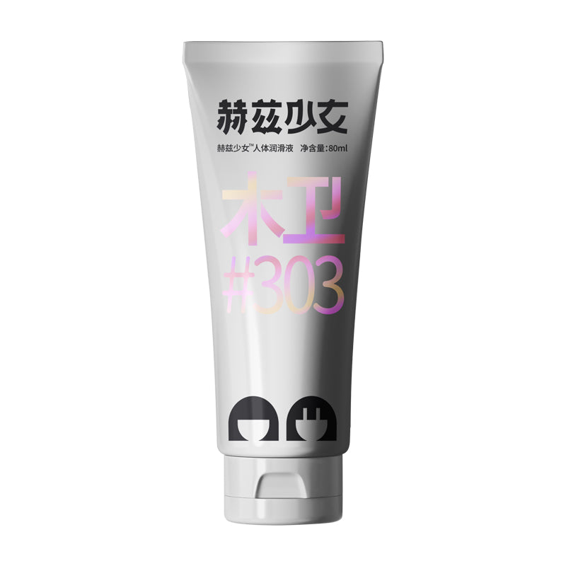 HERZGIRL 赫兹少女 Jovian 303 透明质酸水性润滑剂 80ml